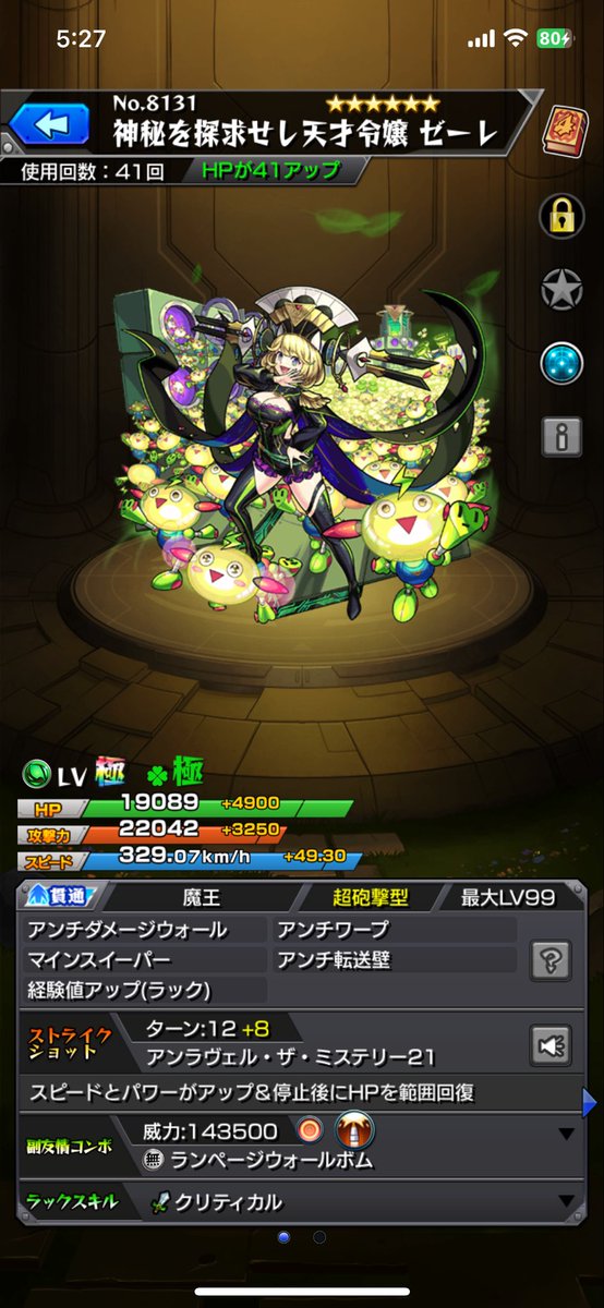 完成