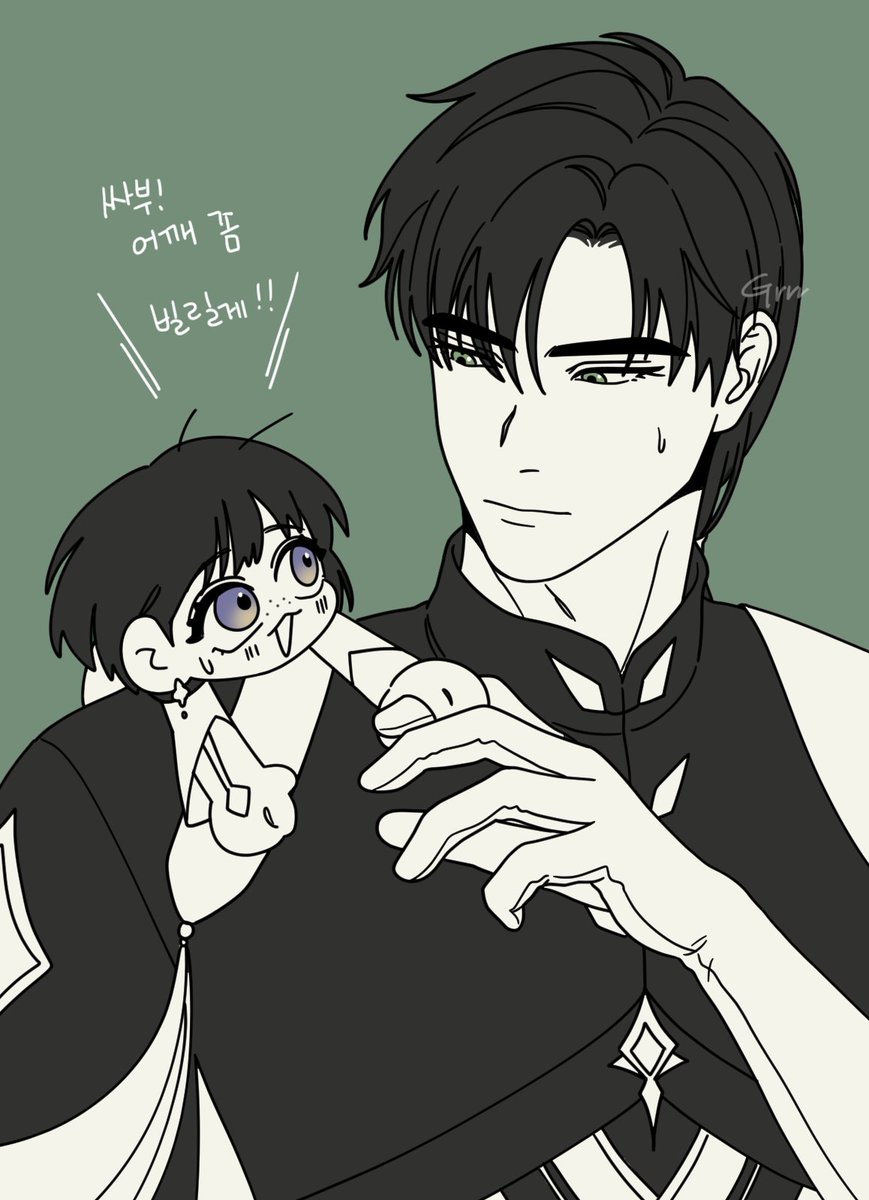 고르고 (@Gorgon_grrr) / Posts / X