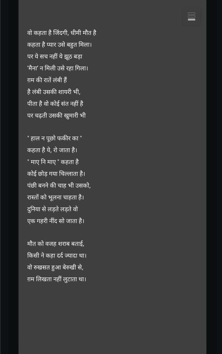 sauravspeak's tweet image. - shiv kumar batalvi ji 

#shivkumarbatalvi