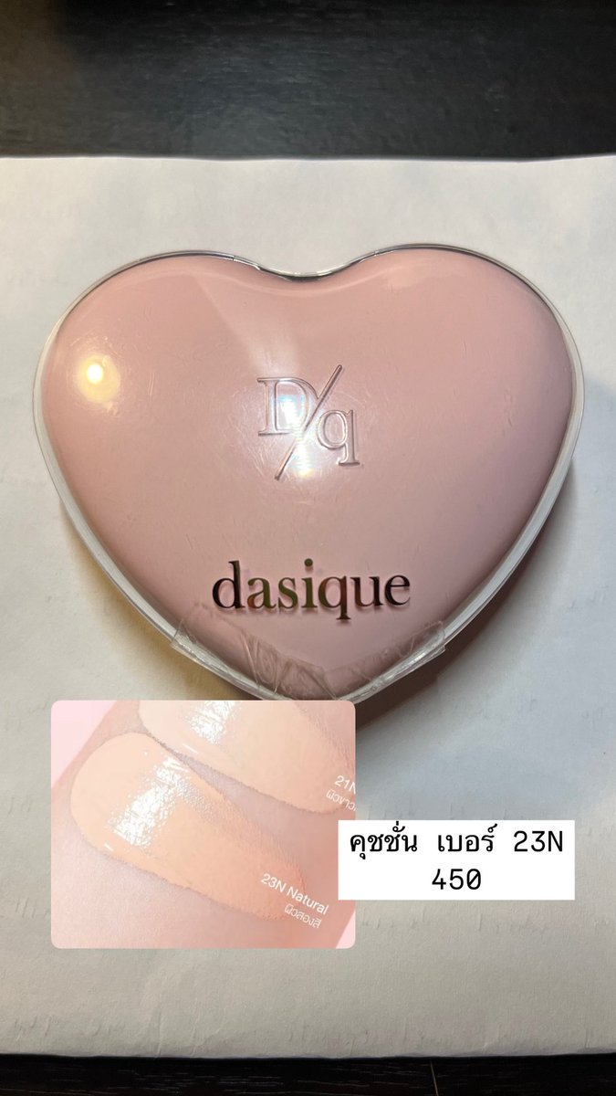 Mxnte4's tweet photo. ส่งฟรีทุกชิ้นค่า มือ 1 หมดเลย
รับหมด 1300 รส 💝

#dasique #ส่งต่อdasique #dasiquethailand #ถุงสุ่มdasique #คสอเกาหลี https://t.co/MYYRyxg9M8