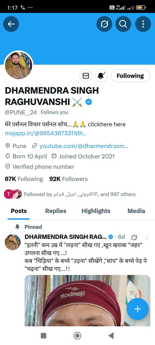 GabbarFiles's tweet photo. 🍀🪷🍑🍀🪷🍑🍀🪷🍑
*जीवन में सफलता दो महत्वपूर्ण चीजों पर निर्भर करती है ..... अदृश्य अवसरों को देखने की दृष्टि और असंभव चीजों को हल करने के लक्ष्य।*
@PUNE__24
🌹🙏मंगलमय शुभकामनाएं🙏🌹
#Congratulations #92K ka bhai 👍 #linglingkwong https://t.co/rNZ3lxKTiX