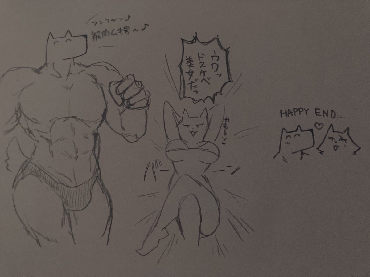 お話作るの下手すぎて全部こうなってしまい、辛い 