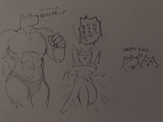 お話作るの下手すぎて全部こうなってしまい、辛い 