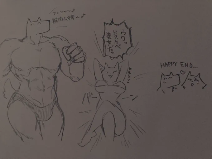 お話作るの下手すぎて全部こうなってしまい、辛い 