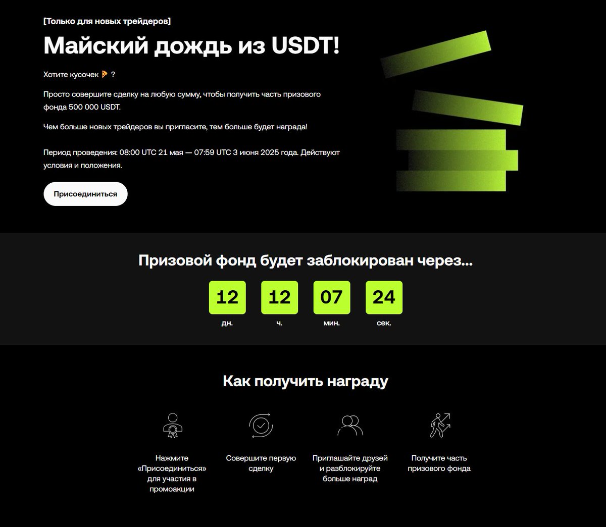 #okx и #BitcoinPizzaDay новая промка (okx.com/campaigns/may-…) с к дню пиццы