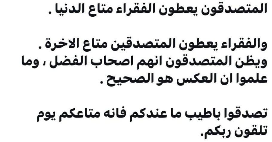 esams_a's tweet photo. https://t.co/q2teHcQTy2