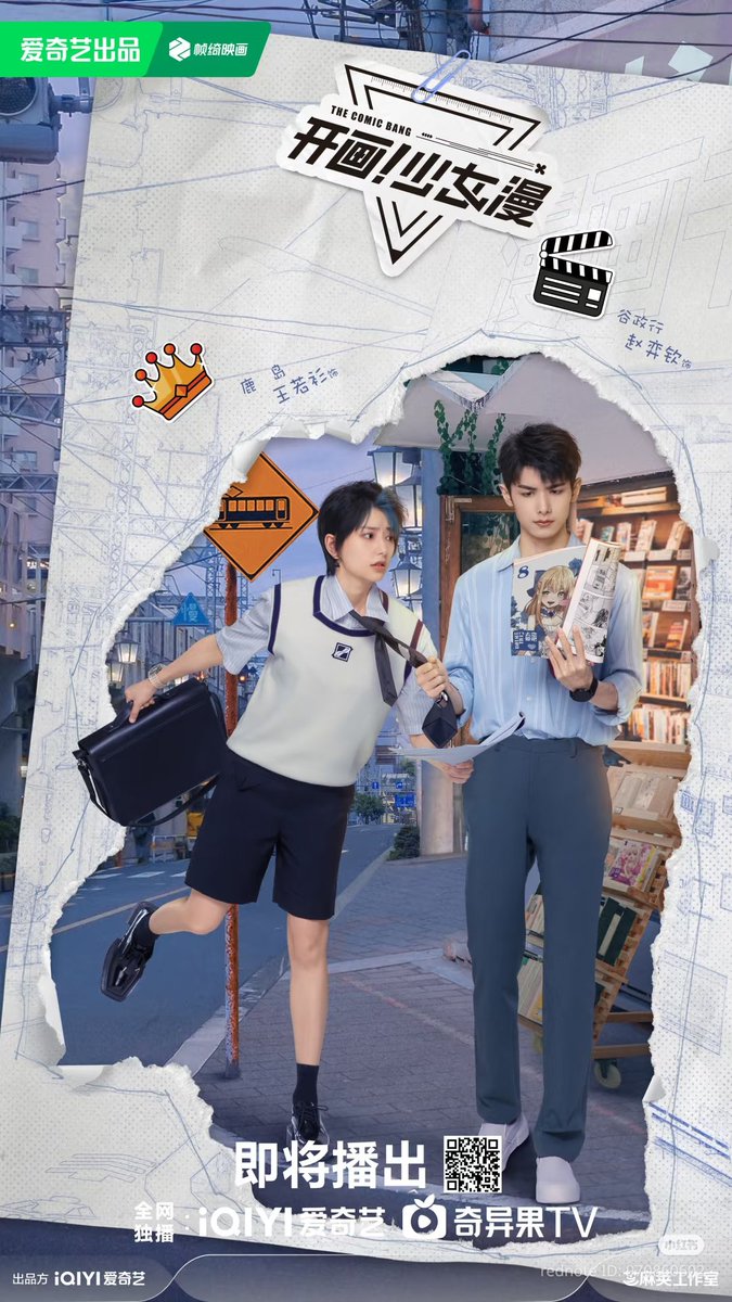 Rachelitaarchvs's tweet photo. #TheCosmicBang Airs Tomorrow looking forward to our handsome lu dao🩷
#WangRuoshan #RachelWang #王若衫 #开画少女漫 https://t.co/mWAfuHXmuU
