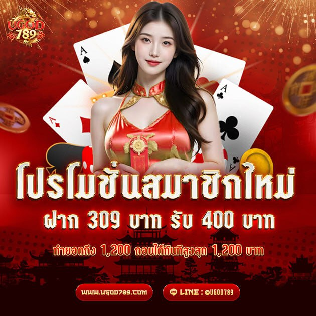 Ryounoi100webth's tweet photo. มัดรวมม่วง AKA | UGOD109 | UGOD789 

สมาชิกใหม่ฝาก 309 รับ 400 ทำยอด 1200 ถอนได้เลยย ❤️ 

https://t.co/EzQU3rxGNY

https://t.co/Xs86unNp5I 

SUNDAY165 ใหม่ล่าสุด จากม่วง 
https://t.co/HyW1wyMkKP

กลุ่ม FB : https://t.co/u9gMUI86Dj

โปรโมชั่นอื่นๆ https://t.co/HuqfigHSI9

#อายุน้อยร้อยเว็บ #ม่วง #รวมBETFLIX #ALLAKABET #มัดรวมเว็บม่วง #โปรสล็อตยอดฮิต #ม่วงUGOD789 #ม่วงUGOD109