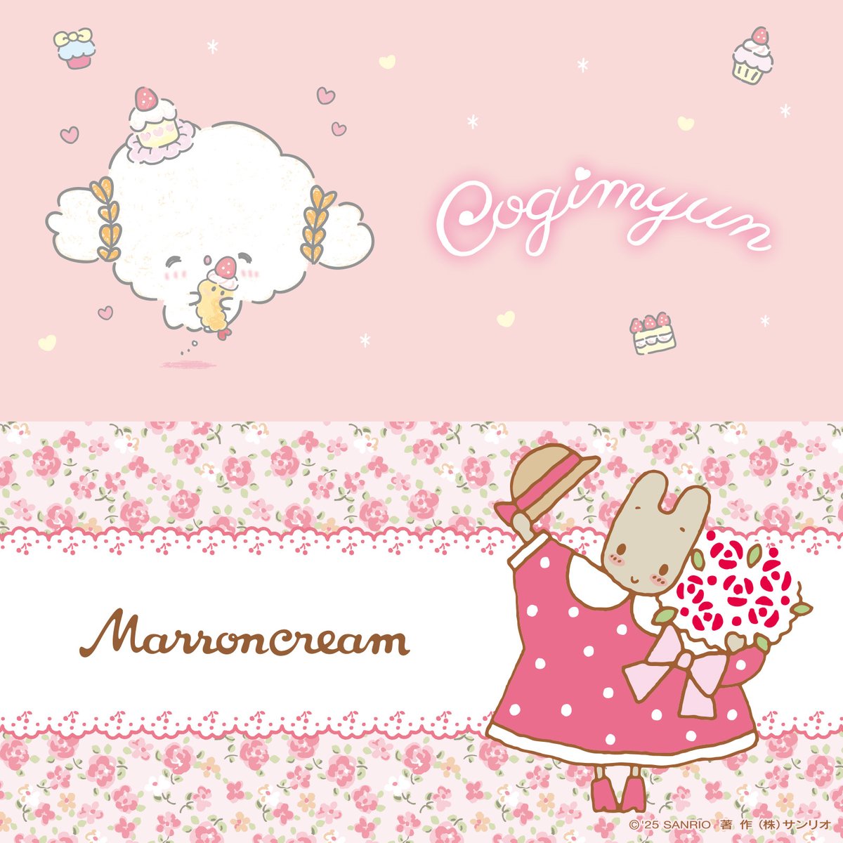 サンリオ♡マロンクリーム コスメラック 2019年 マロンクリームちゃんのプチマロンデザインシリーズ💖 どの商品