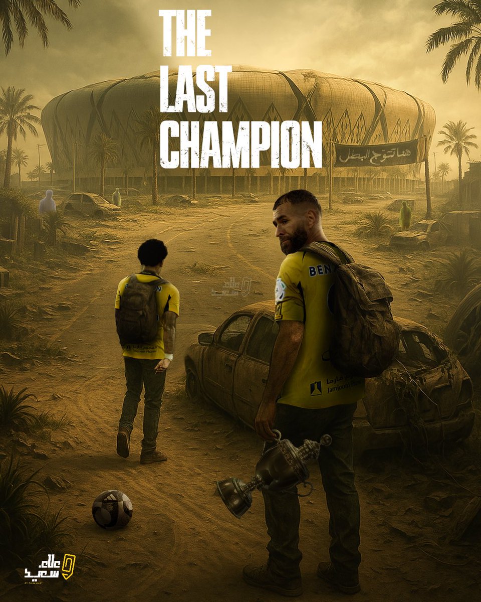 الاتحاد حياة 💛 tweet media