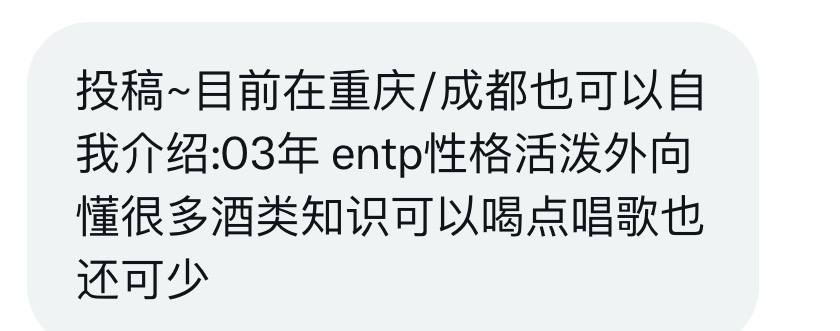 A29TG's tweet photo. 重庆喜欢酒搭子/资深金主可联系/线下面谈/听话/懂事/

#重庆  #重庆投稿 https://t.co/G39HUxA7t6