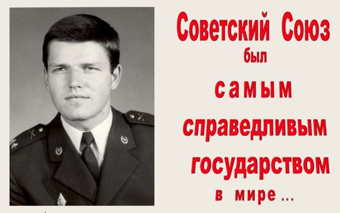 simpletoncz's tweet photo. Hlavním cílem mé dnešní návštěvy Moskvy bylo představit novému vedení ÚV KSSS priority Československé socialistické republiky. Těmi je zejména zajistit, aby byla Rada vzájemné hospodářské pomoci do budoucna bezpečnější, obstála v soutěžení se světovým imperialismem a byla schopna jednat rychle, jednotně a s výsledky. 

Shodli jsme se, že v současné ideologické zkoušce nesmí světová socialistická soustava selhat.
