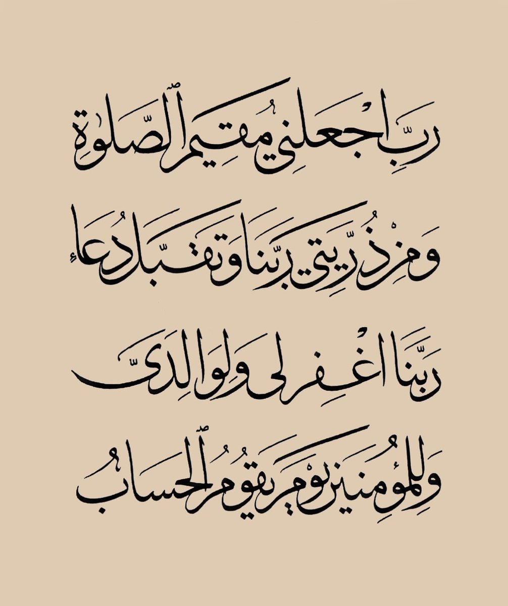 واعظ (@wa3ez_) on Twitter photo 