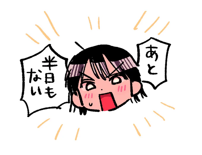次にくるマンガ大賞
「まどわせないで矢守くん」のエントリー投票よろしくお願いお願いお願いお願いお願いお願いお願いお願いお願いお願いお願いお願いお願いお願いお願いお願いお願いお願い

いたします
https://t.co/fgnBzxx1wm 