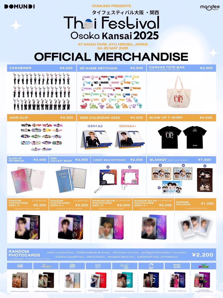 DMD STORE_JP (@DMDSTORE_JP) / Posts / X