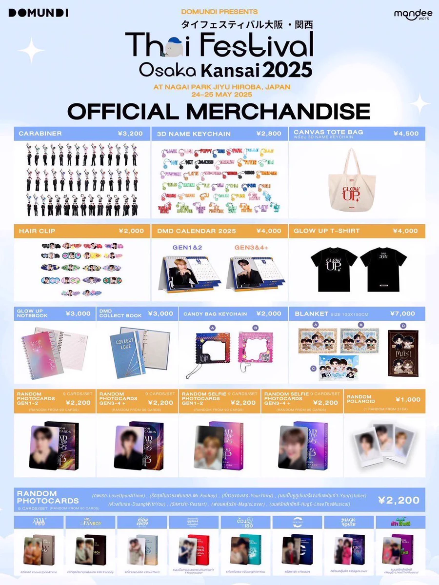 DMD STORE_JP (@DMDSTORE_JP) / X