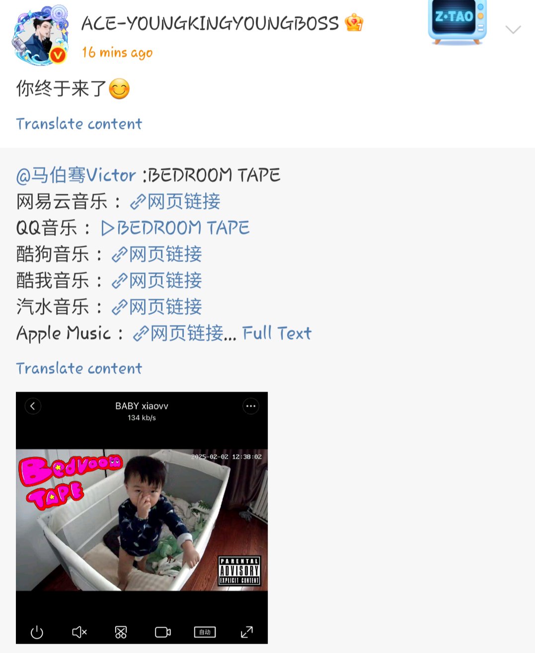 BaiduZTAOBar | 黄子韬吧on X: 