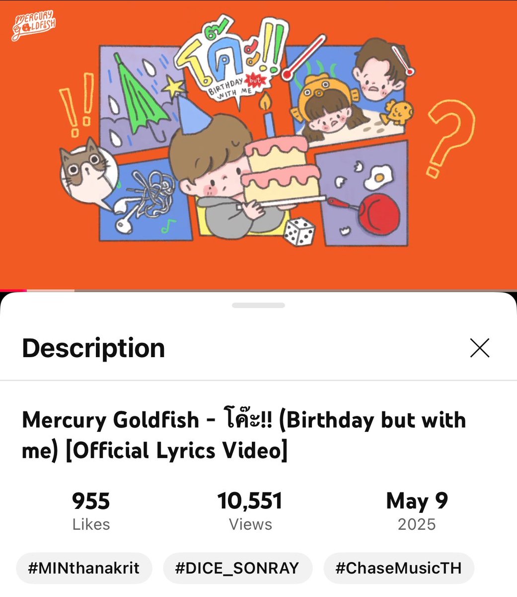 🥳 Thank you for 10,000++ youtube views in 12 Days

ขอบคุณทุกการสนับสนุนเพลงนี้นะคะ 😻

Mercury Goldfish - โค๊ะ!! (Birthday but with me) 
<a href="/mercurygoldfish/">Mercury Goldfish🧠🐟</a>
—
#MercuryGoldfish_โค๊ะ
#MercurygoldfishxPRIZE
#MINthanakrit #DICE_SONRAY
#Mercurygoldfish #ChaseMusicTH
