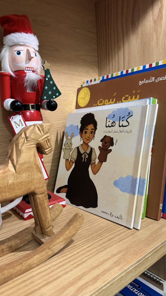 TeacherWaIa's tweet photo. كانت الهدية التذكارية قصة من تأليفي تحمل ذكرياتنا سويًا لهذا العام 💌🕊️
استخدمت الذكاء الصناعي للرسومات بتحويل صورهم الحقيقية لأسلوب قصصي مناسب للأطفال 🥹
رابط القصة للتصفح 👇🏻
https://t.co/sYzOLEBrBF https://t.co/R5M5zCT8X1
