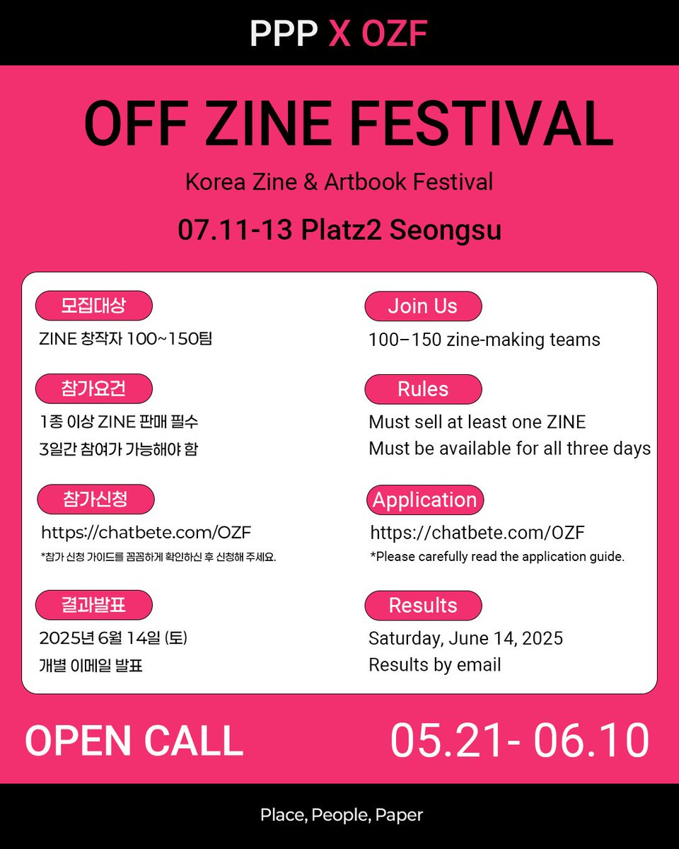 juttilism's tweet photo. 💟Zine Market Seller Open Call💟

PPP x OZF - OFF ZINE FESTIVAL
Korea Zine &amp; Artbook Festival 

📗Date: July 11–13
📗Location: Platz2 Seongsu, Seoul

💌Open Call
May 21 – June 10
100–150 zine-making teams

💌Application Link
https://t.co/t3GRFJCOoM https://t.co/Z5CsbRJ7ZE