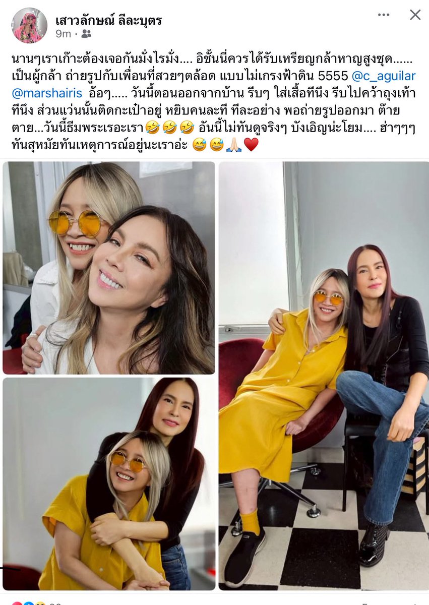 CaguilarFanpage's tweet photo. สามสาวเพื่อนซี้ทำอะไรกานนนนนน 🧐

Cr. FB พี่แอม 

แอม ติ๊นา มาช่า
คริสติน่า #ChristinaAguilar #Ampdidi #MarshaIris https://t.co/BonQMKctV9