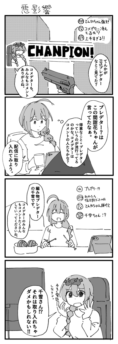 ぴけ tweet media