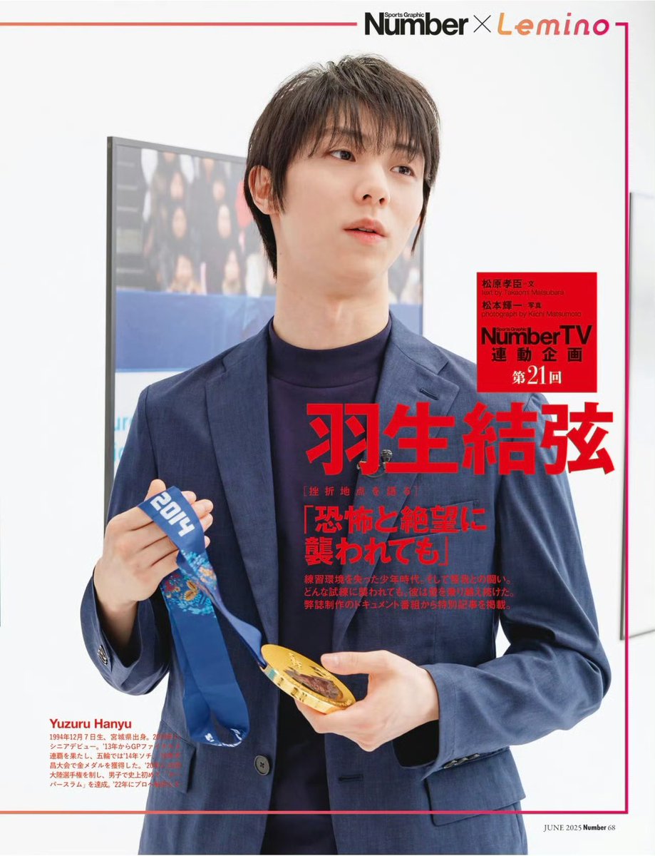 Plying1207's tweet photo. 辉煌战绩的背后，却隐藏着常人难以想象的挣扎与煎熬❤️ https://t.co/L8vvgY1lrU
