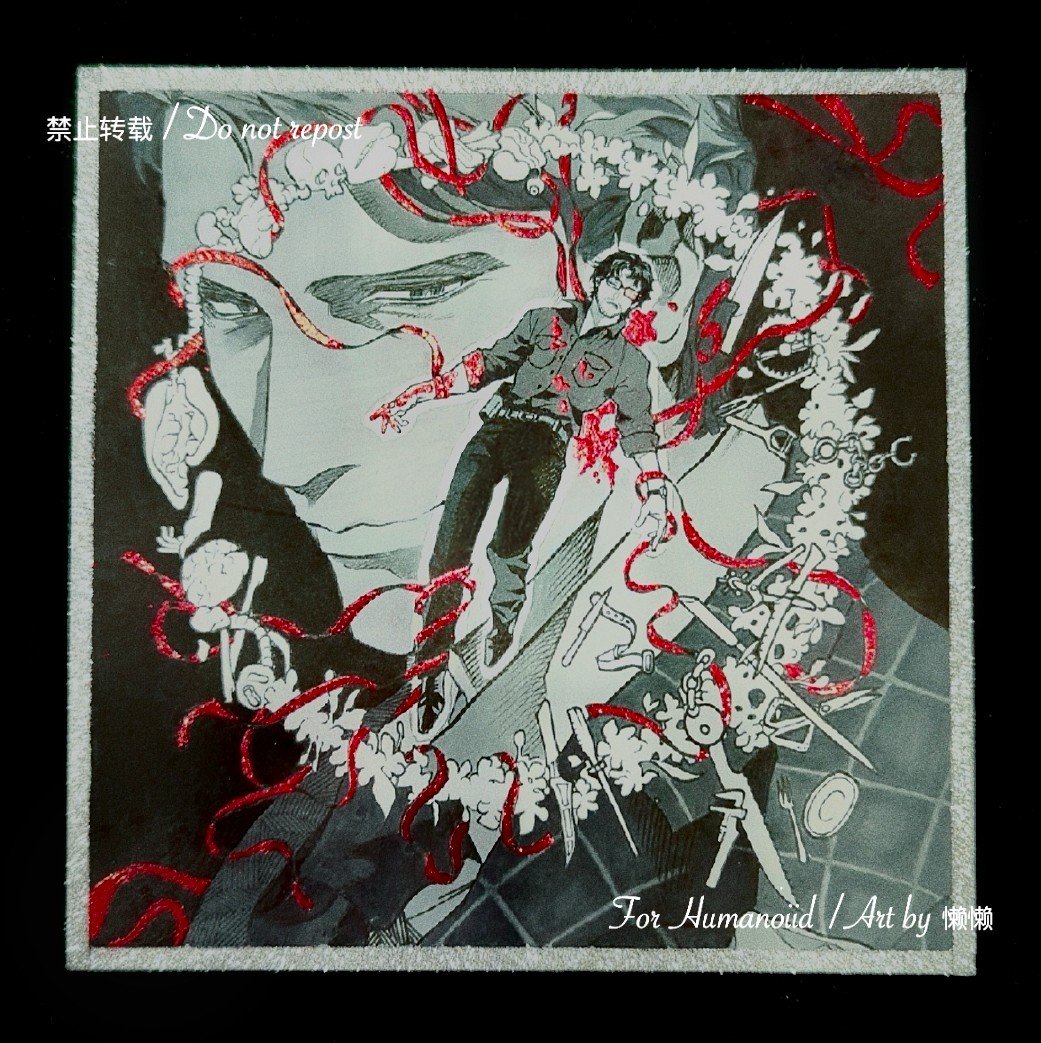 Humanoiid tweet media