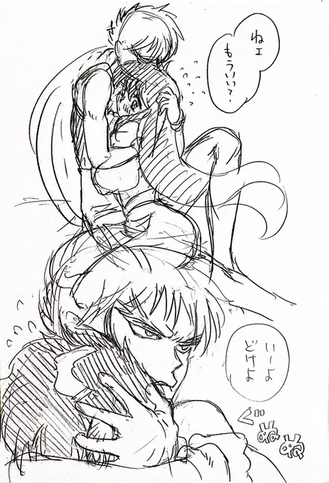 どこに……いけば…… 