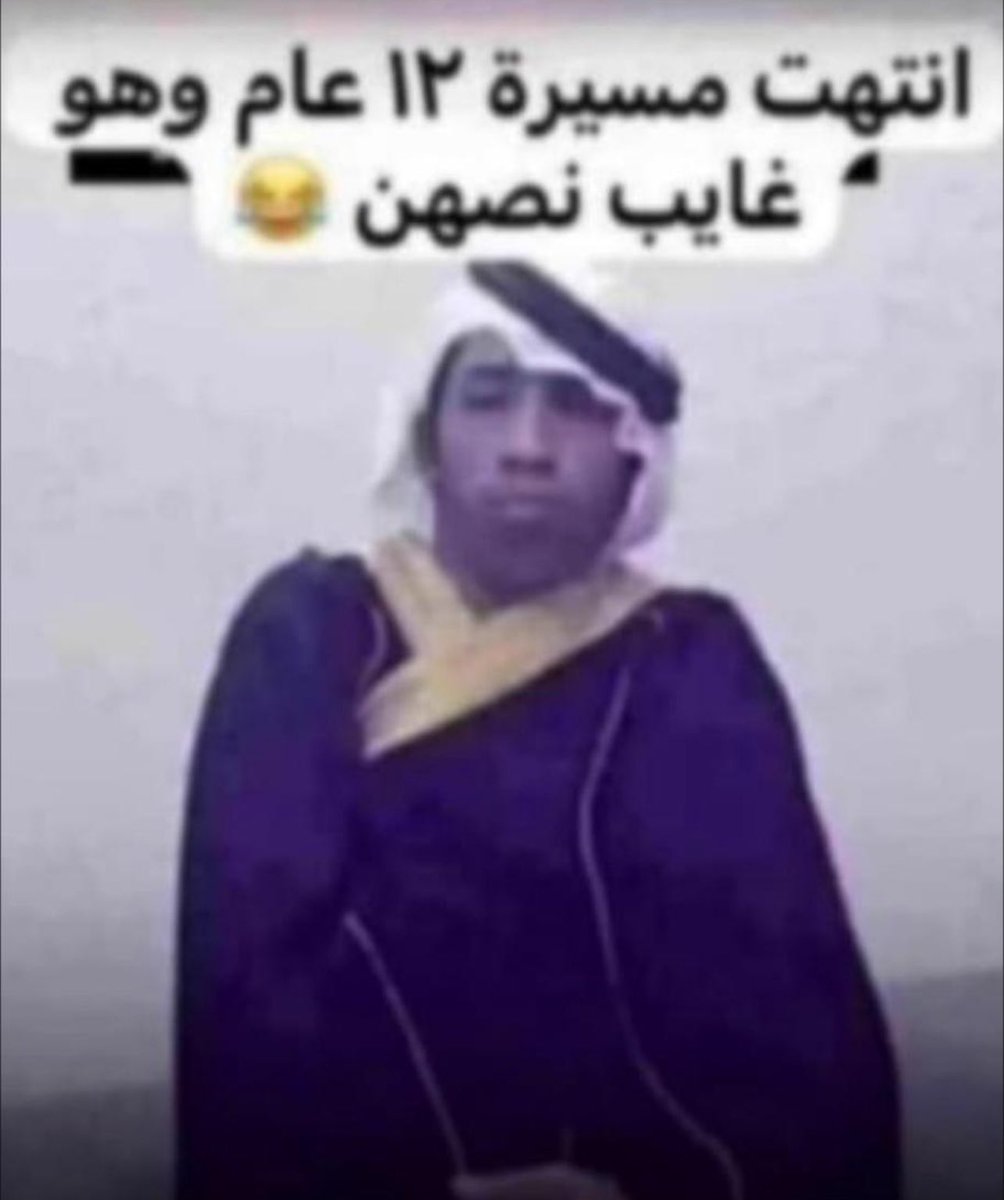 مليح العياف tweet media