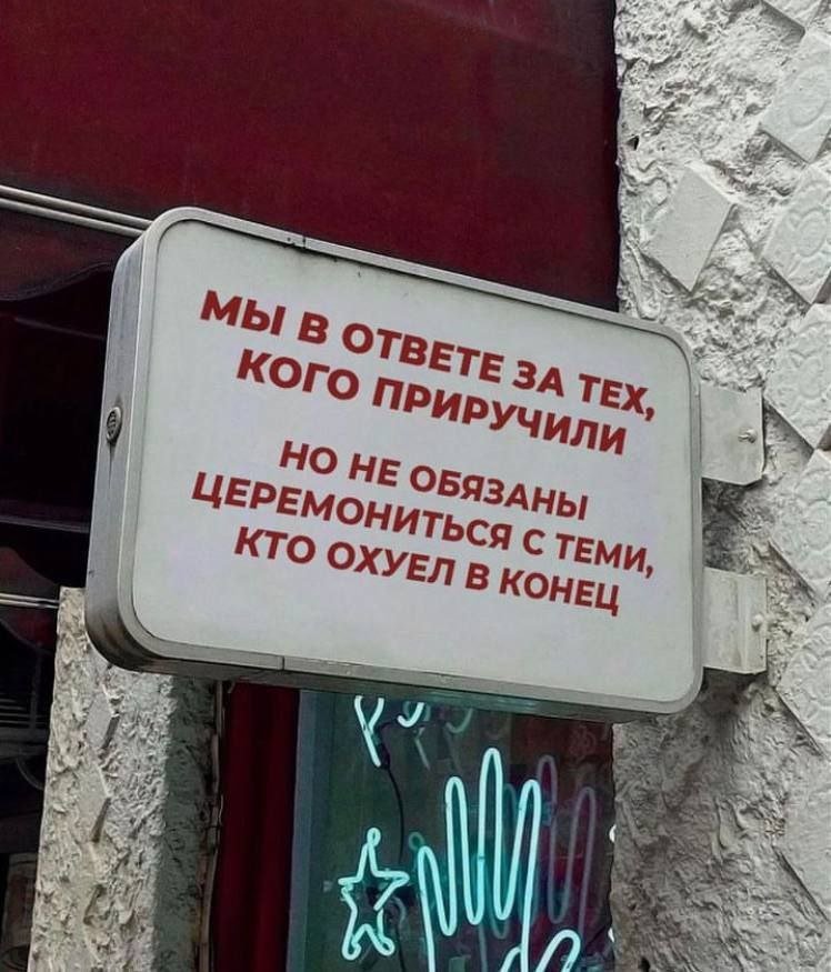 Письмо к съезду Ильича