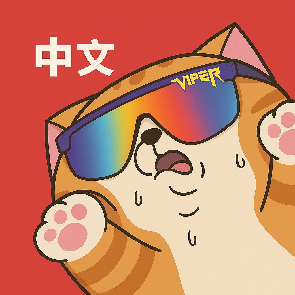 unnattybrah's tweet image. $LANLAN is making the 6M bottom sellers pay and making ETH great again! 

Chinese whales max bidding 

Seeing 100m+ and 1.5b targets 

Higher for the Taiwanese cat!