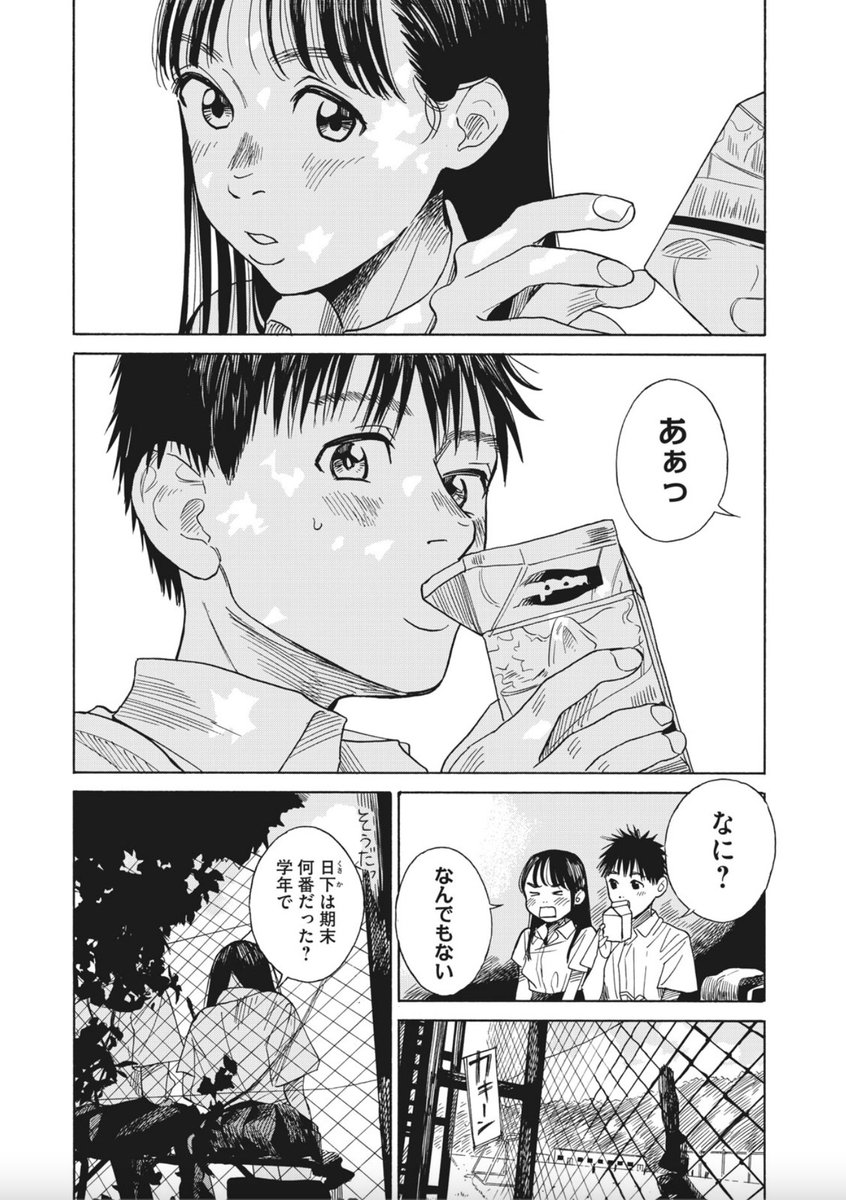 (2/11) 