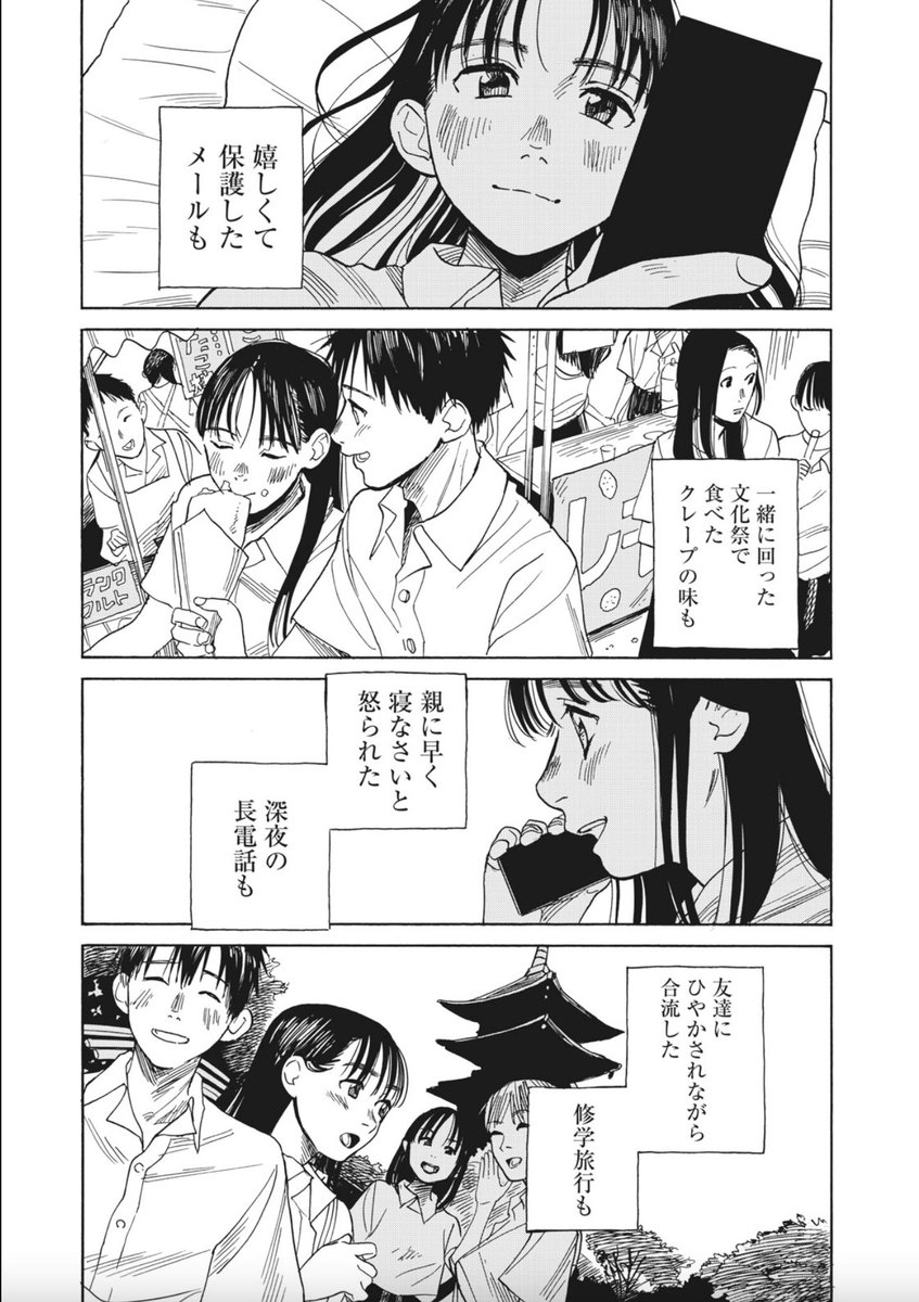 (3/11) 