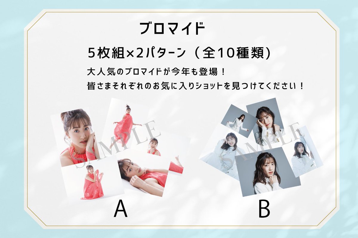 仙名彩世Official (@asenna_official) / Posts / X