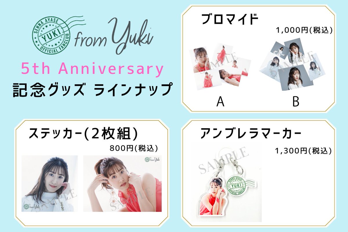 仙名彩世Official (@asenna_official) / Posts / X