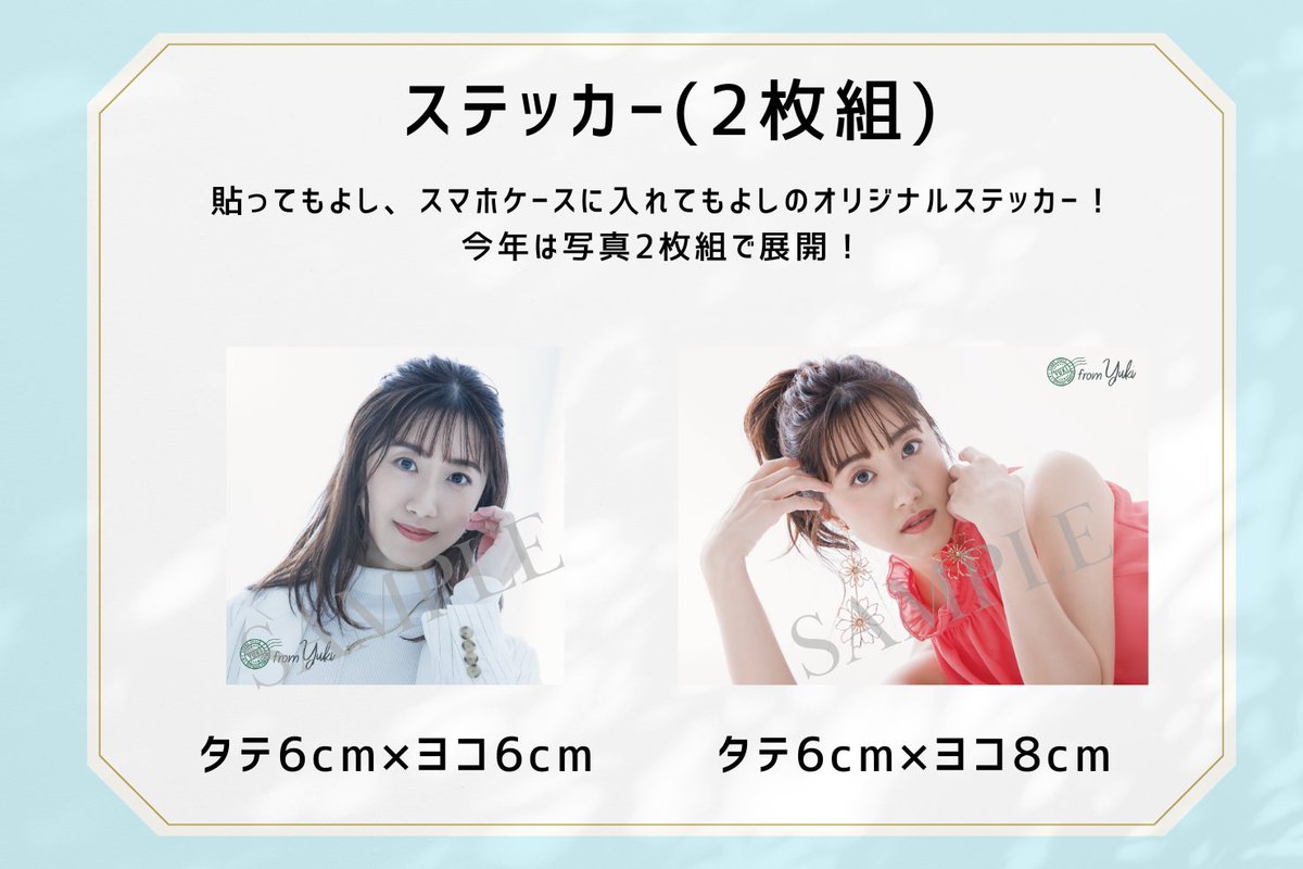 仙名彩世Official (@asenna_official) / Posts / X