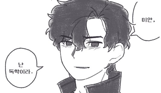 미안 난 독학이라가 너무 조음이