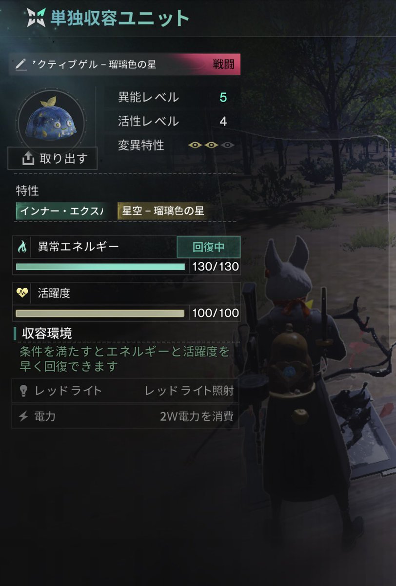 kantacgame's tweet photo. 数日周回してて、欲しかった青ゲルとローンウルフの5が今日立て続けに出てくれた⸜(* ॑꒳ ॑* )⸝
#OnceHuman 
#ワンスヒューマン
#ローンウルフ
#青ゲル https://t.co/iNDM4vA3Jg