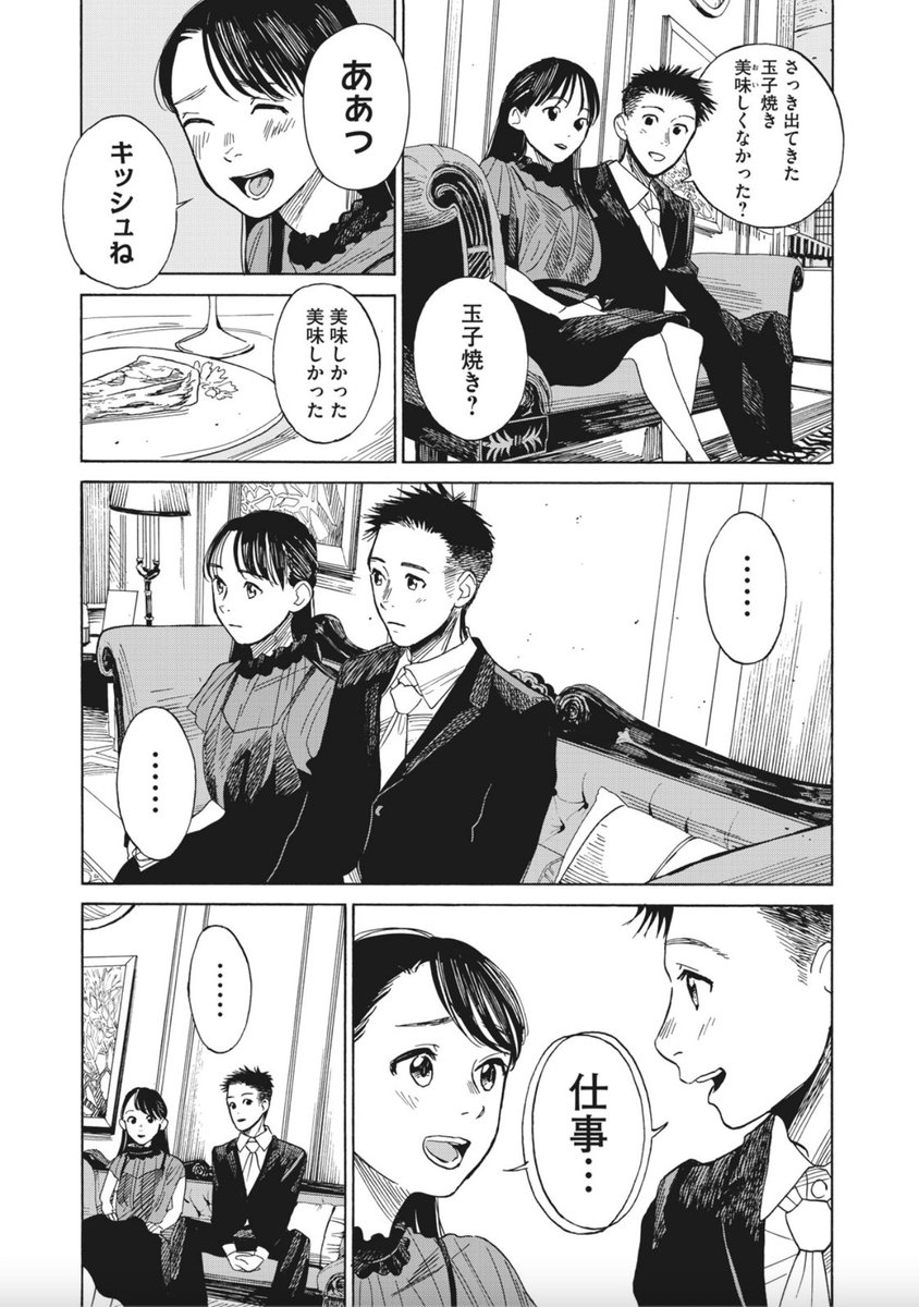 (7/11) 