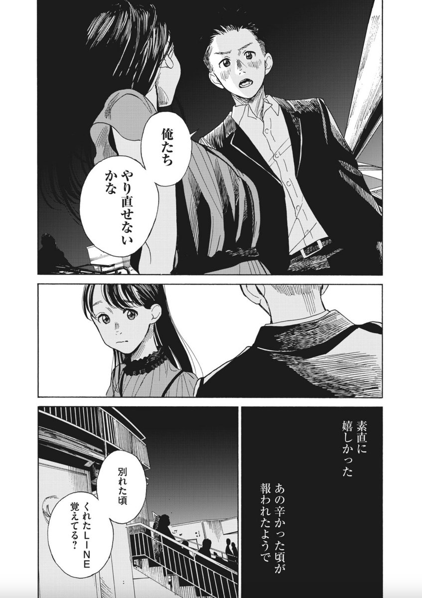 (8/11) 