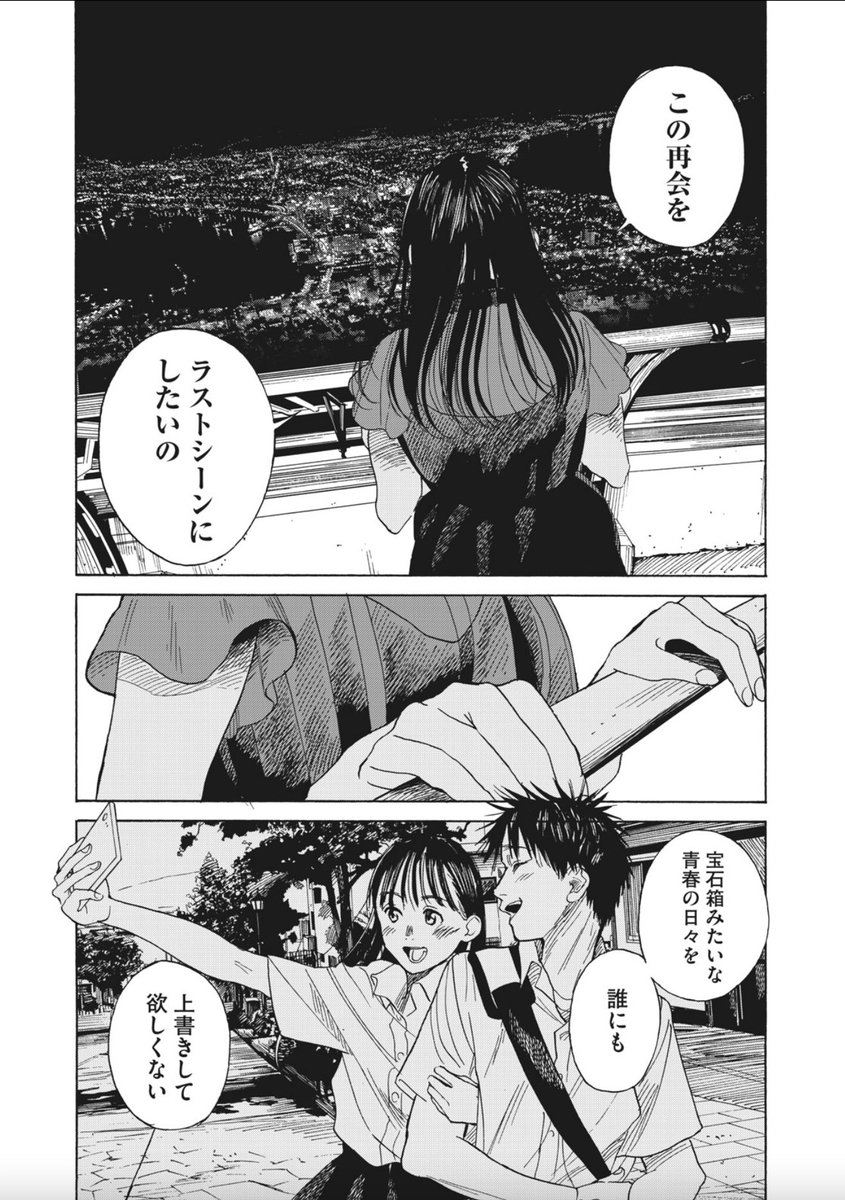 (10/11) 
