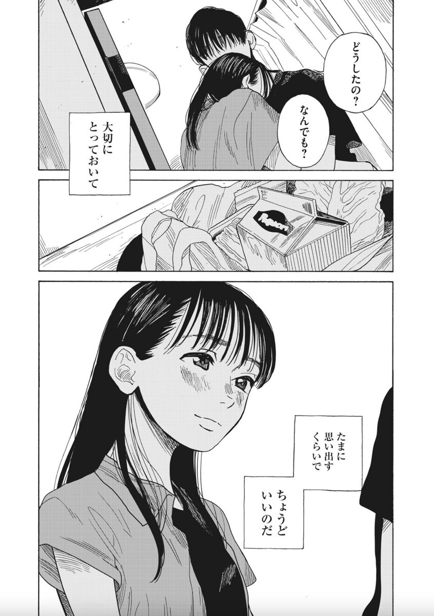 (11/11) 