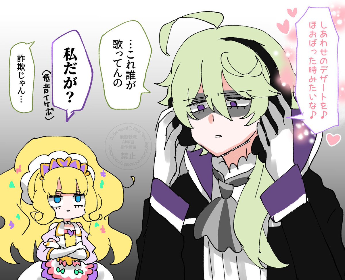 キャラソン様 