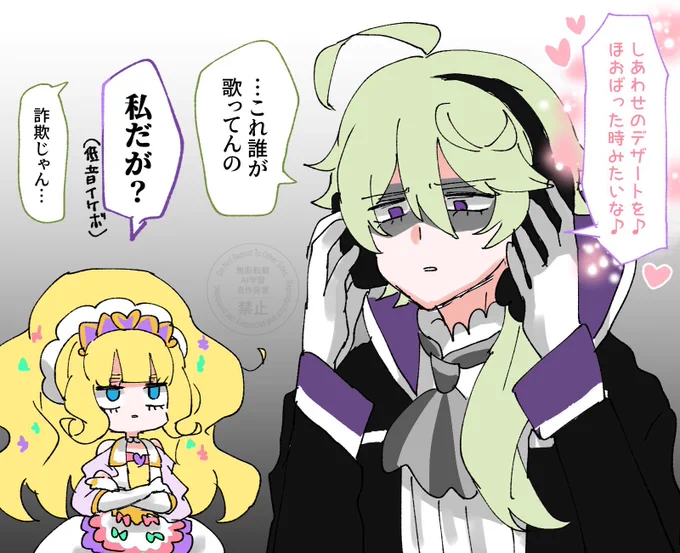キャラソン様 