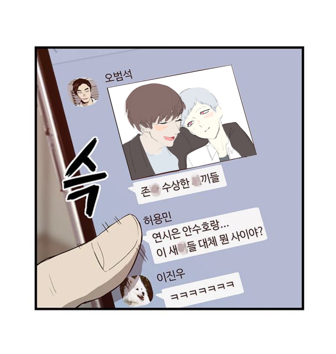 白牙么 tweet media