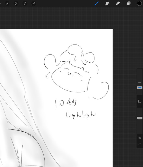 10秒で描いたしゅんしゅん 