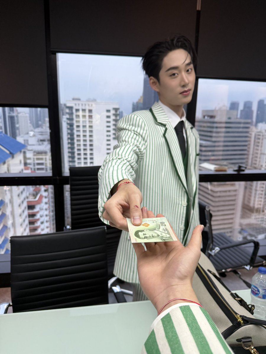 ให้เงินแก้เคล็ดแล้วนะครับ