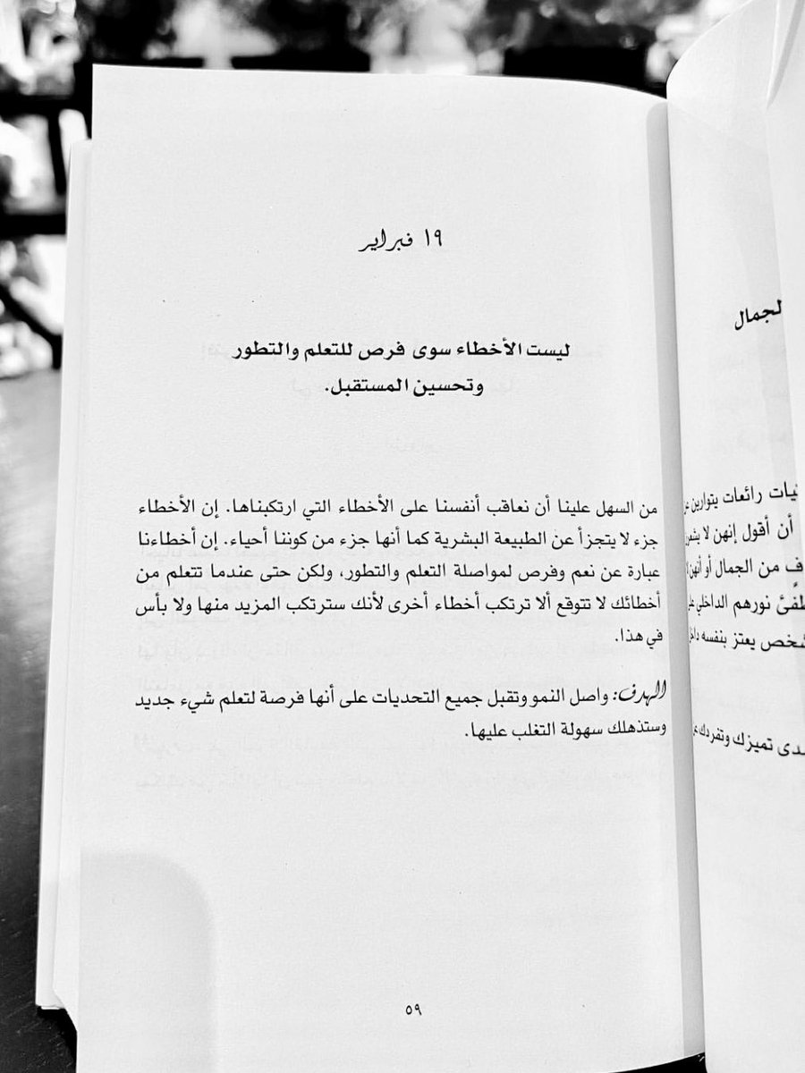 tvh_15's tweet photo. في كل خطوة طموح .. وكل خطوة قدم
حياة الانسان : تثمر بـ الصبر والكفاح

تبي النجاح ؟ وفشلت ارجوك لاتنصدم
صدقني ان الفشل دااافع قوي للنجاح ! https://t.co/UOLMn0IedQ