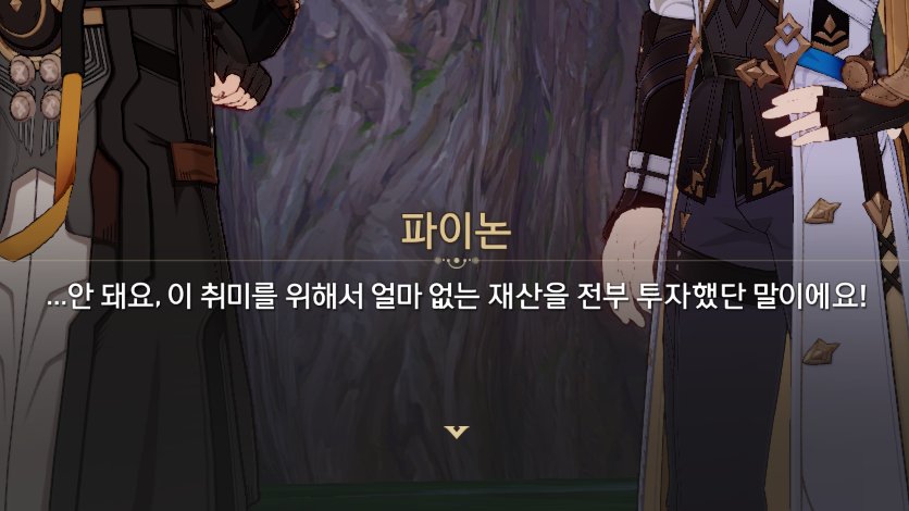 스타레일을 하는 나 :